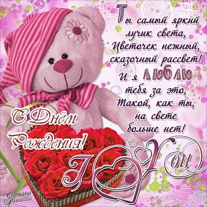 Немного тепла и заботы