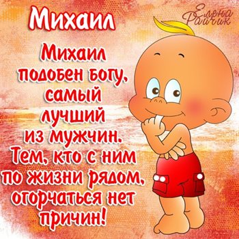 Искренние пожелания