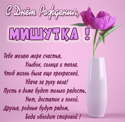 Пусть улыбка не сходит с лица
