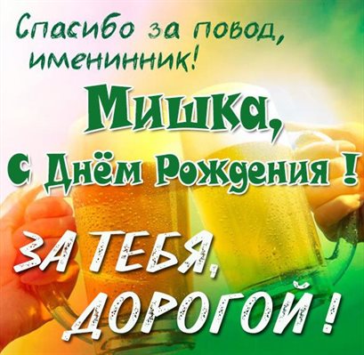 Луч света в ваш день