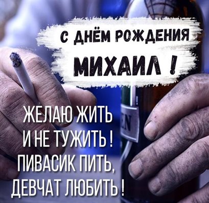 Поздравляем!