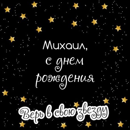 Луч света в ваш день