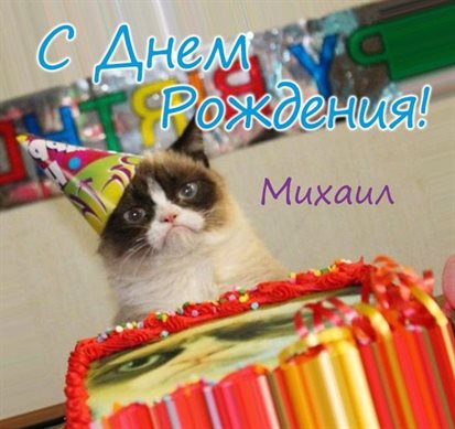 Больше радости в жизни