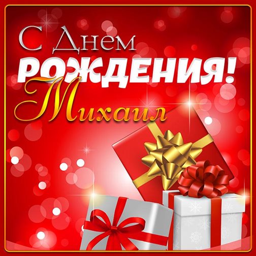 Милая открытка для вас