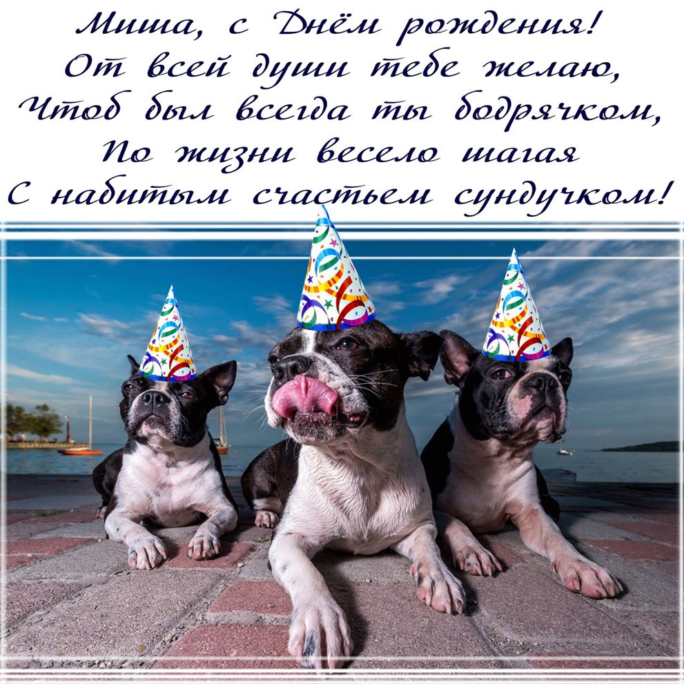 Лучшие пожелания