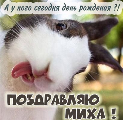 Яркая открытка для вас