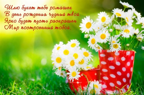 Счастья и удачи