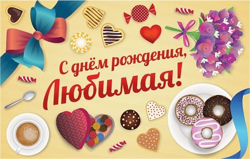 Пусть в жизни будет больше праздников