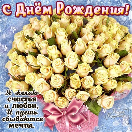 Поздравляем!