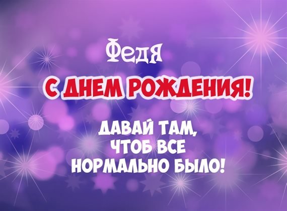 Доброта и забота