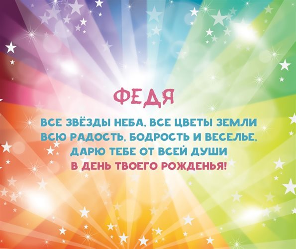 Немного тепла и заботы