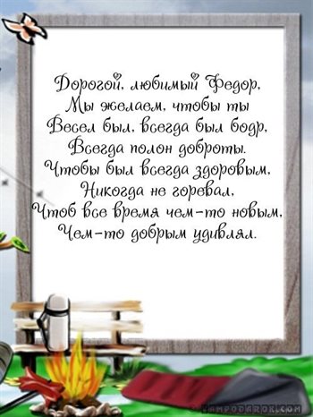 Тепло и улыбки