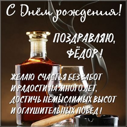 Пусть мечты сбываются
