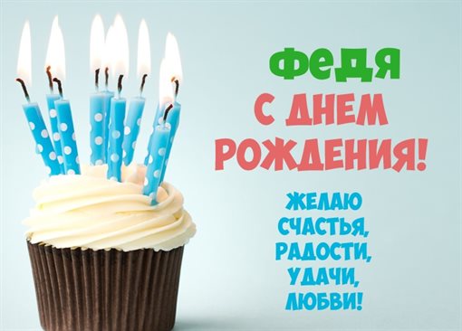 От всей души и сердца