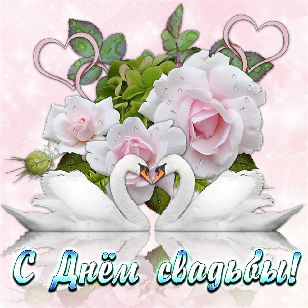Яркая открытка для вас