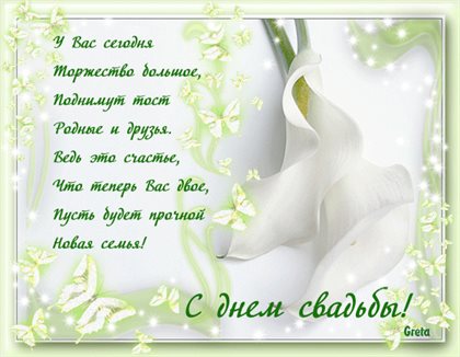 Пусть все сбудется