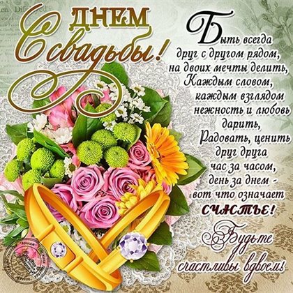 Пусть все сбудется