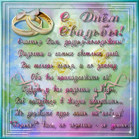 Пусть мечты сбываются