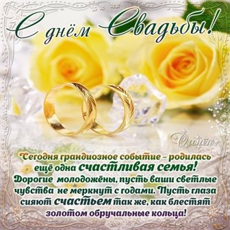 Пусть каждый день дарит счастье