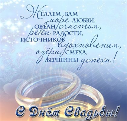 От всей души и сердца