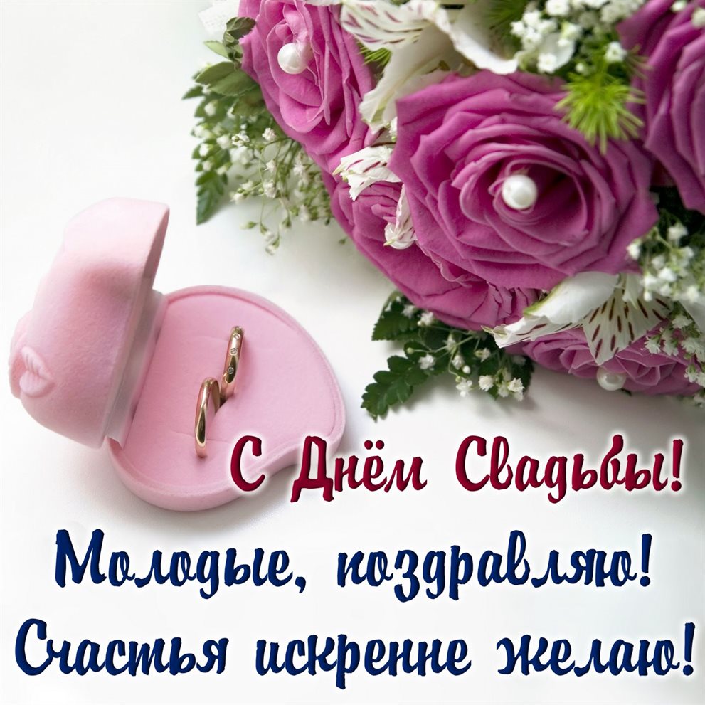 Искренние пожелания