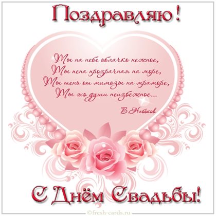 Светлые пожелания