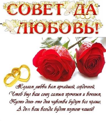 Пусть все сбудется