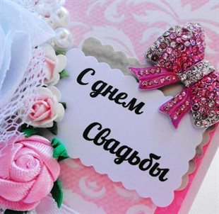 С наилучшими пожеланиями