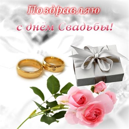 С наилучшими пожеланиями