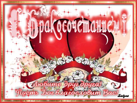 Искренние пожелания
