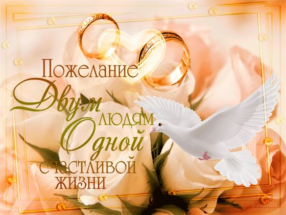 Светлые пожелания