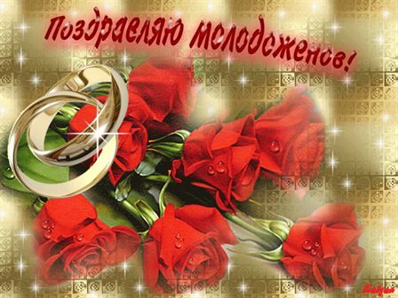 Улыбок, любви и тепла