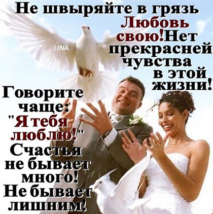С наилучшими пожеланиями