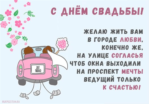 Улыбок, любви и тепла