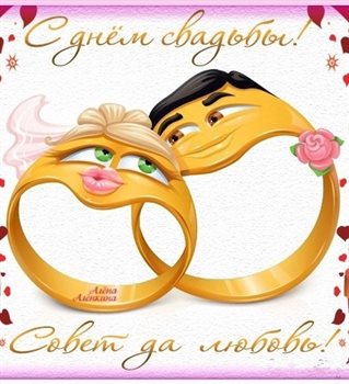 Пусть мечты сбываются