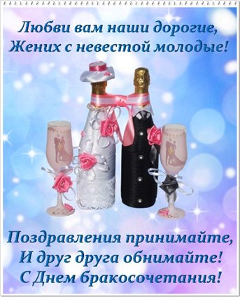Пусть мечты сбываются