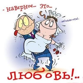 Пусть все сбудется