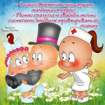 Теплые поздравления