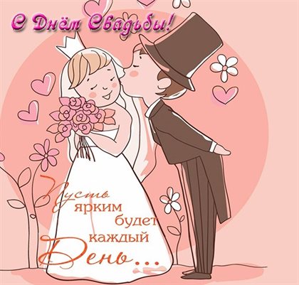 Хорошего настроения сегодня