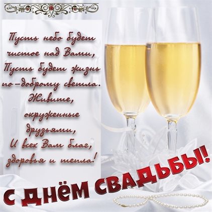 Радостная открытка