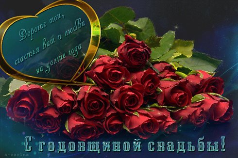 Больше радости в жизни