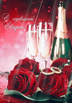 От всей души и сердца