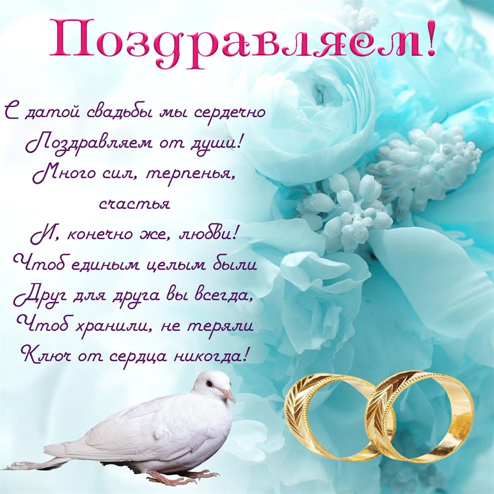 Светлые пожелания