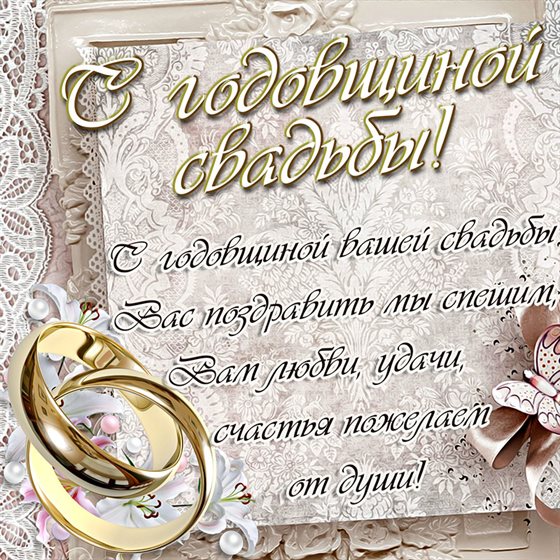 Подарок в виде открытки