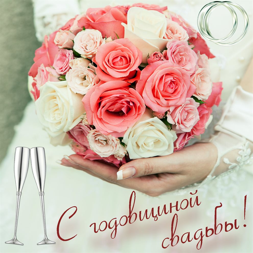 Счастья и удачи