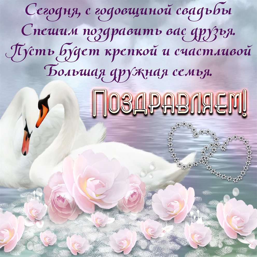 Тепло и улыбки