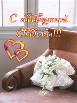Лучшие пожелания
