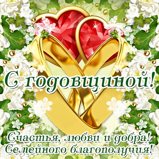 Пусть в жизни будет больше праздников