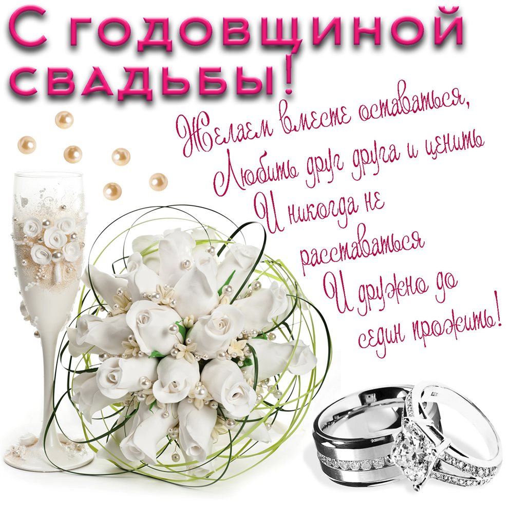 Счастья и удачи