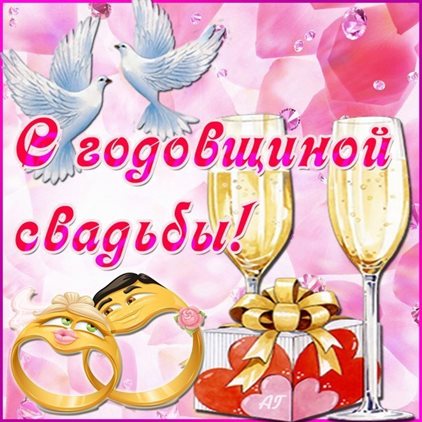 Пусть мечты сбываются